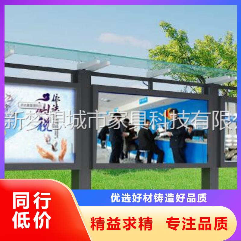 ?宣傳欄【城市候車亭】對質量負責同城服務商