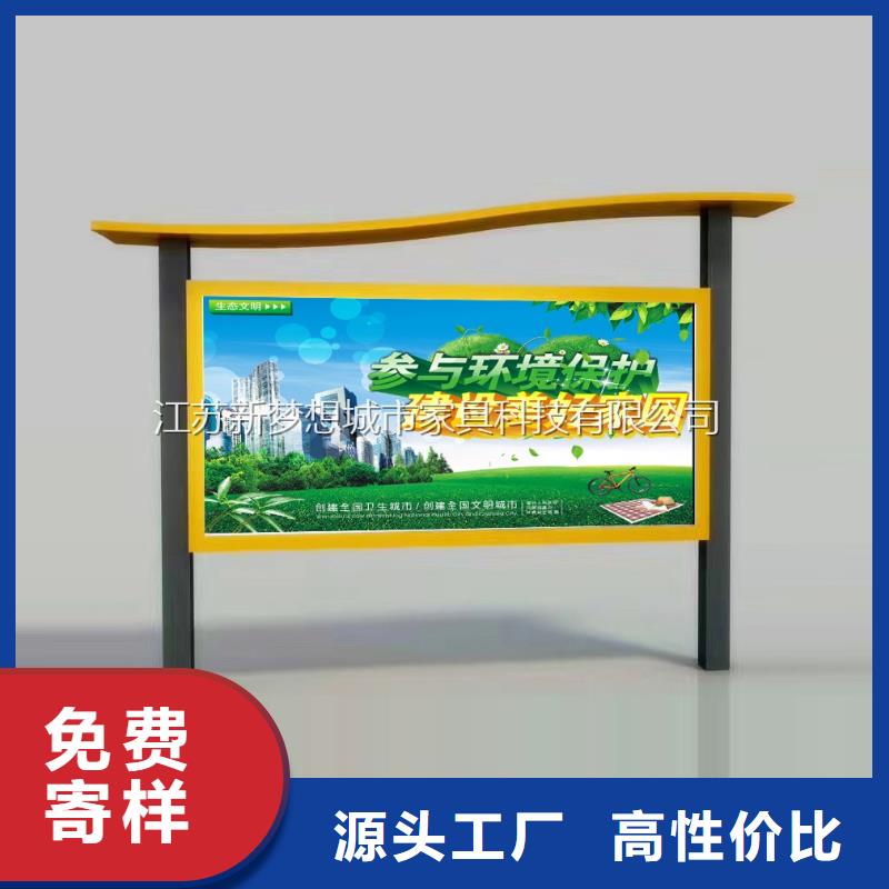 【宣傳欄小區垃圾分類房可定制】同城品牌