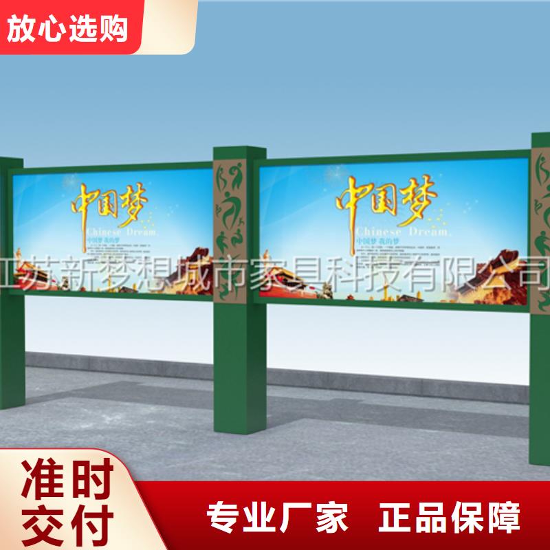 宣傳欄,景區宣傳欄多種規格供您選擇用心制作