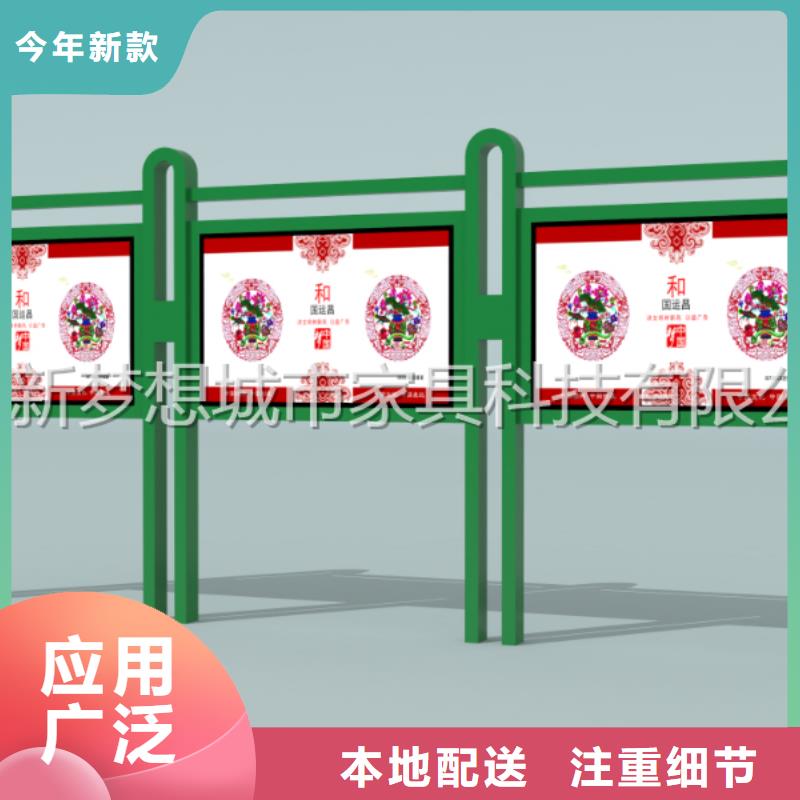 宣傳欄【價值觀廣告牌】工廠現貨供應產地采購