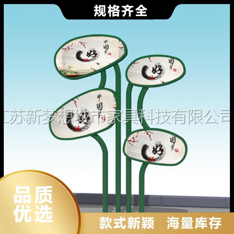 宣傳欄_小區(qū)垃圾分類房支持定制批發(fā)匠心打造