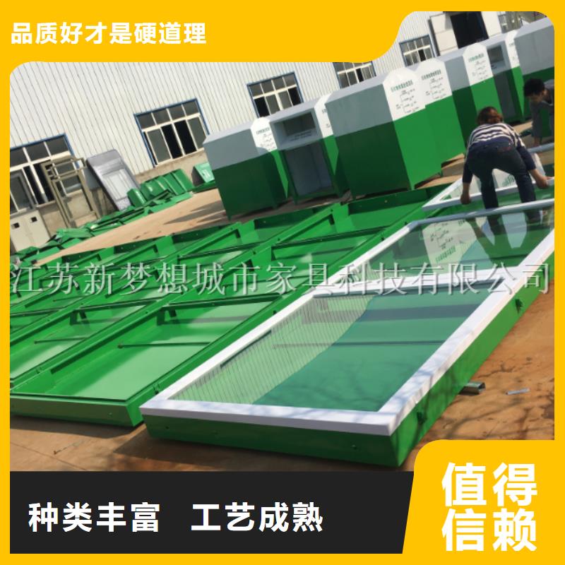 宣傳欄-【保安亭】自營品質(zhì)有保障同城貨源