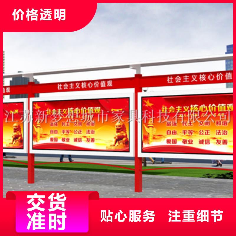 【宣傳欄景區宣傳欄N年大品牌】生產安裝
