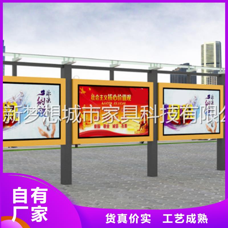 宣傳欄垃圾分類亭一個起售同城經銷商