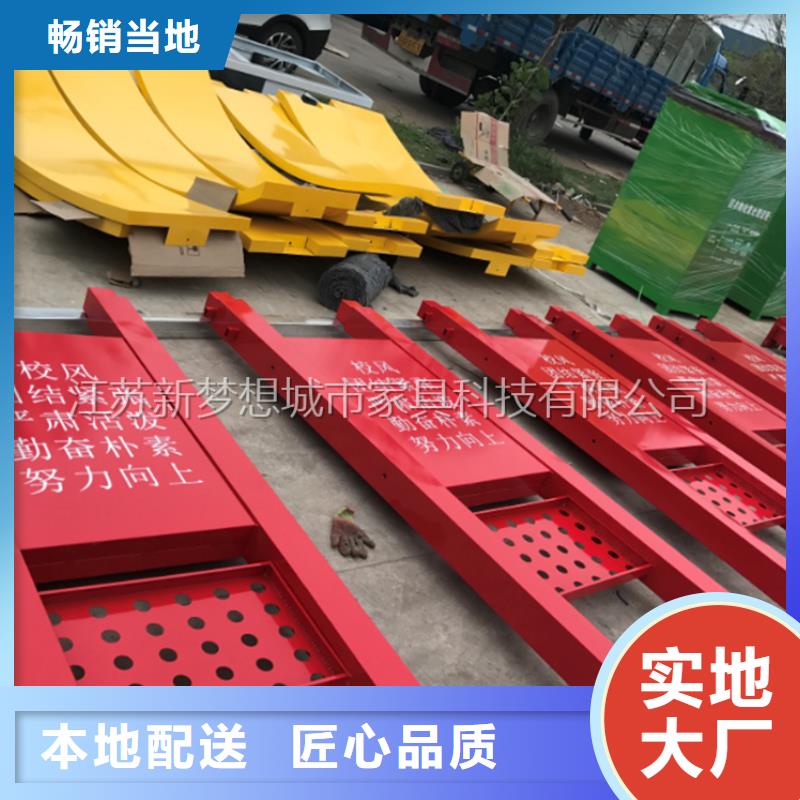 宣傳欄景觀小品購買的是放心價格合理