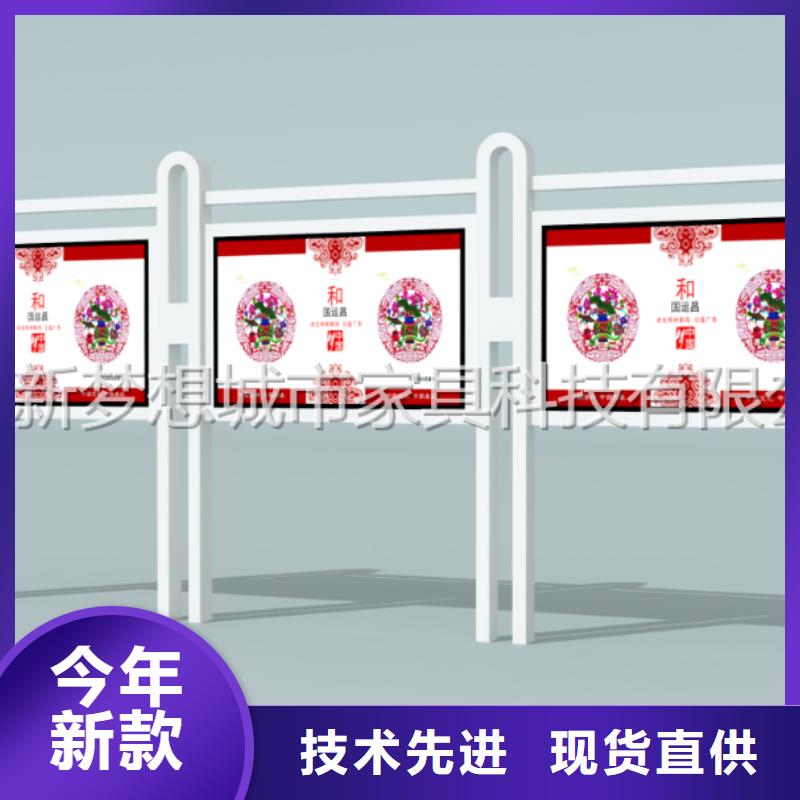 宣傳欄【校園宣傳欄】廠家貨源穩定當地貨源