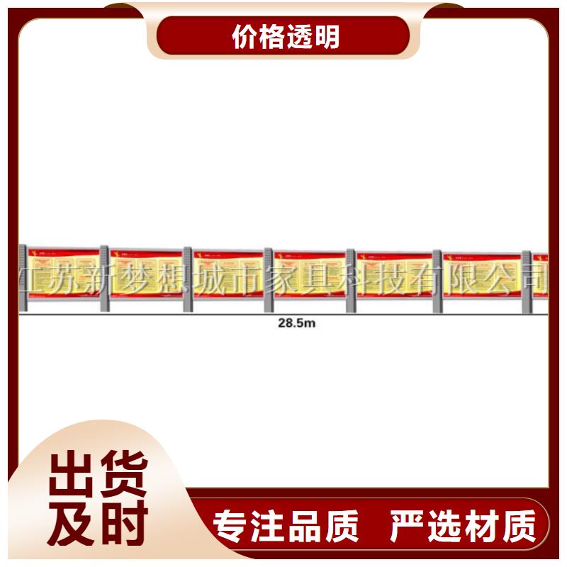 宣傳欄_單位宣傳欄工廠采購歡迎新老客戶垂詢