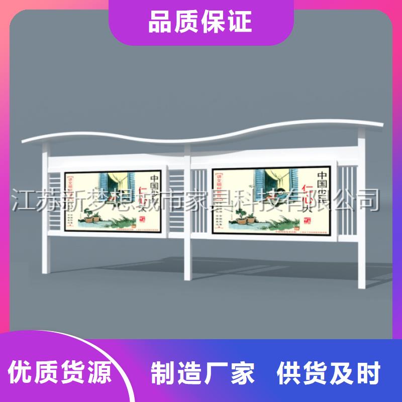 宣傳欄商場精神堡壘歡迎來廠考察批發(fā)價格
