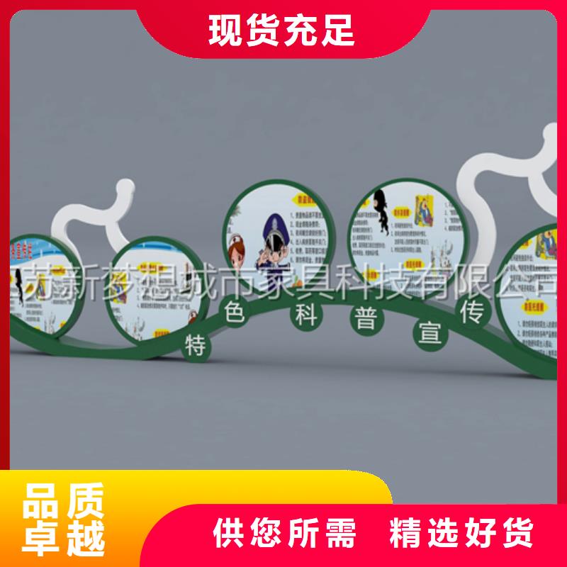 宣傳欄舊衣回收箱精益求精客戶信賴的廠家