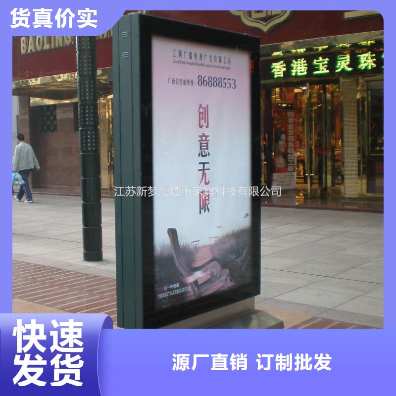 滾動燈箱_導視牌工期短發貨快銷售的是誠信