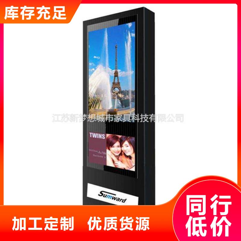 滾動燈箱不銹鋼候車亭廠家大量現(xiàn)貨本地生產(chǎn)商