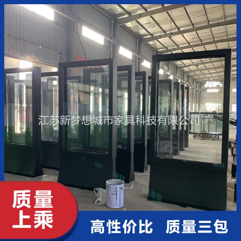 滾動(dòng)燈箱校園閱報(bào)欄訂購(gòu)大品牌值得信賴