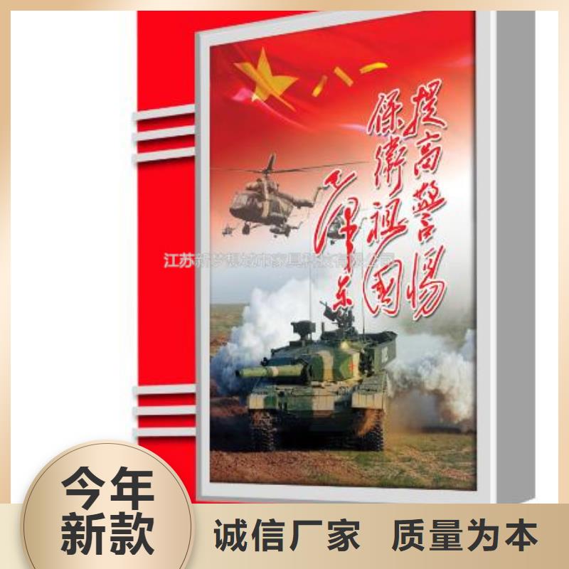 滾動燈箱-宣傳欄現貨交易實力大廠家