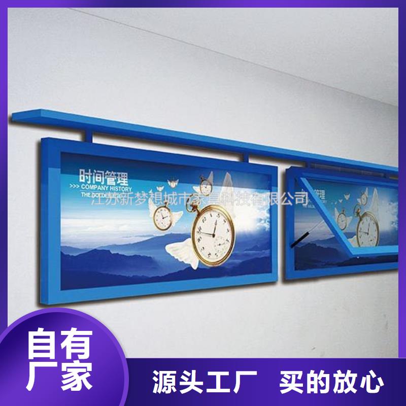 滾動(dòng)燈箱智能候車亭現(xiàn)貨交易優(yōu)選好材鑄造好品質(zhì)