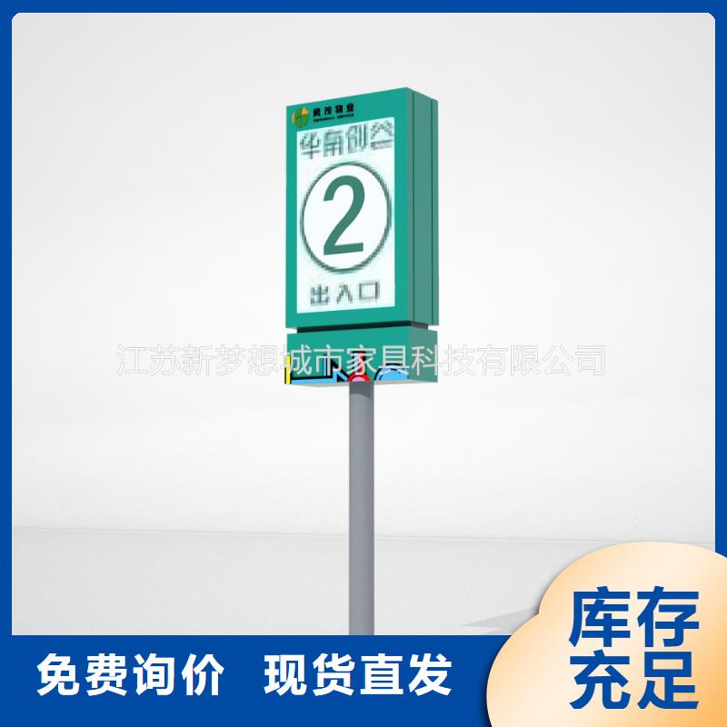 【滾動燈箱宣傳欄買的放心】物流配送