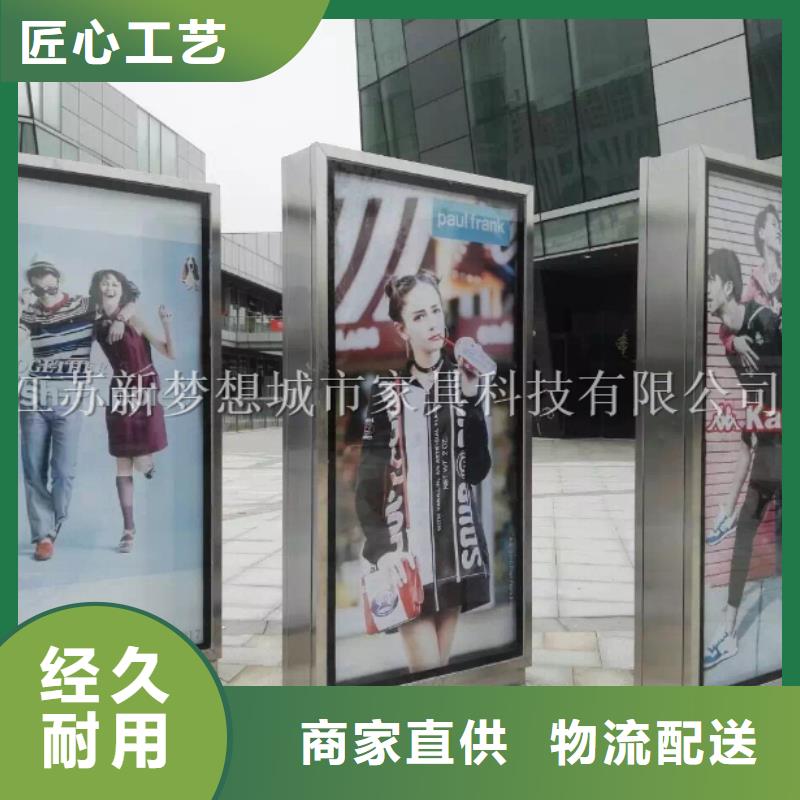 【滾動燈箱】公共垃圾箱注重細節同城服務商