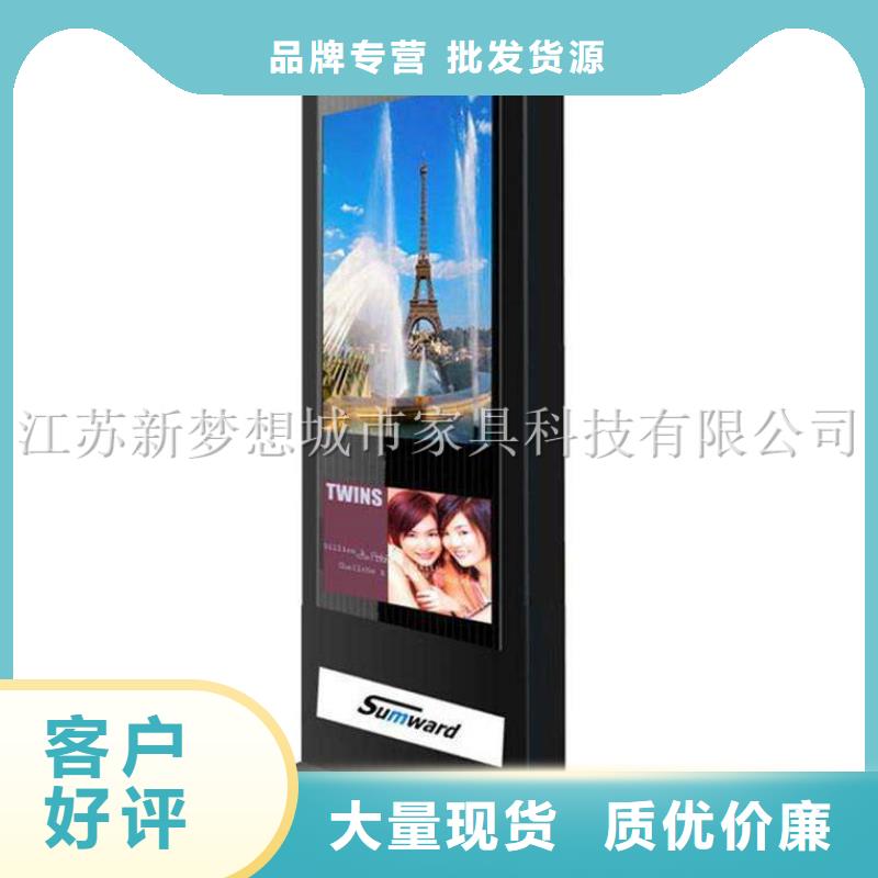 【滾動燈箱】太陽能公交站臺廠誠信經營品質服務