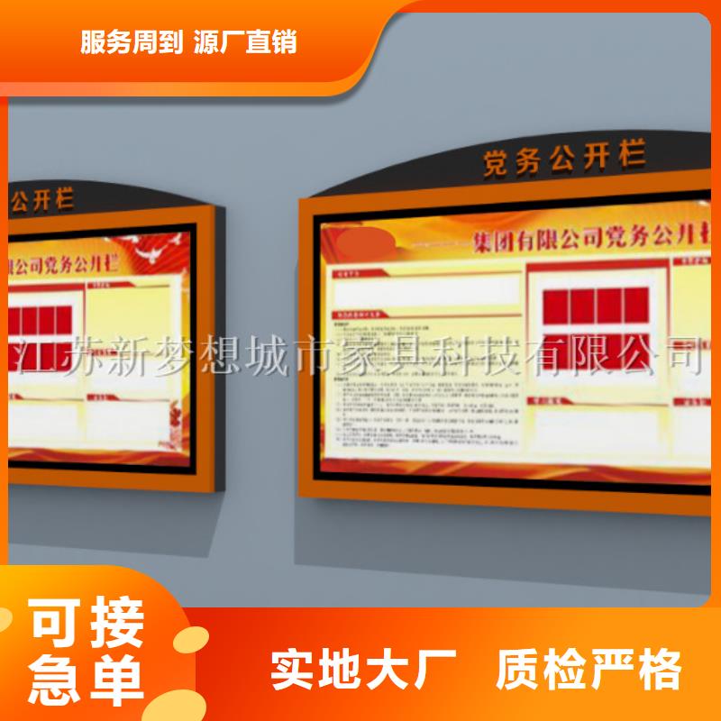 滾動燈箱鄉村候車亭發貨迅速工廠直銷