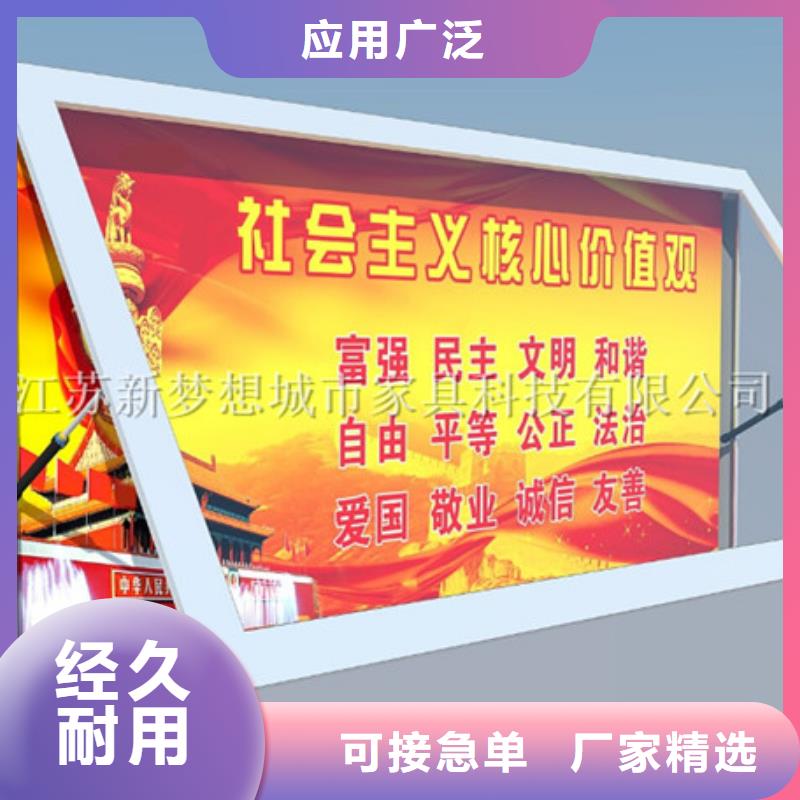 【滾動燈箱景區宣傳欄廠家質量過硬】每一處都是匠心制作