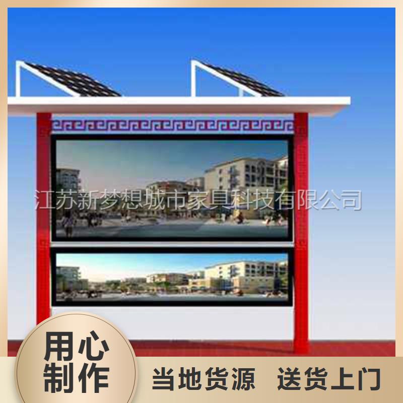 滾動燈箱垃圾分類亭客戶好評制造廠家