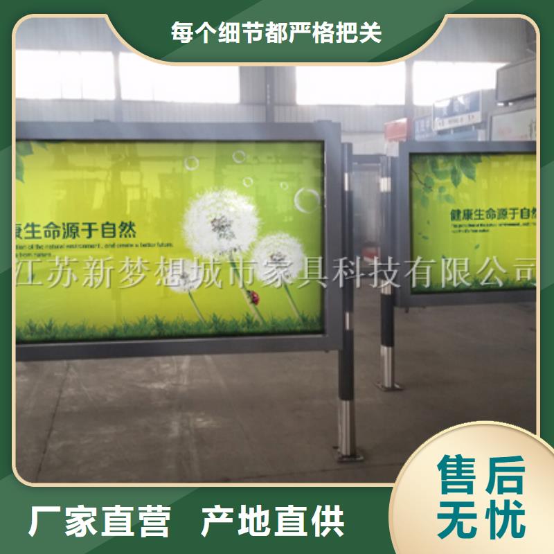 滾動燈箱【多功能候車亭】優良工藝本地生產廠家