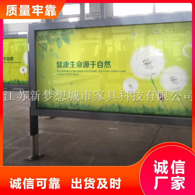 【滾動燈箱戶外垃圾箱廠家】同城公司