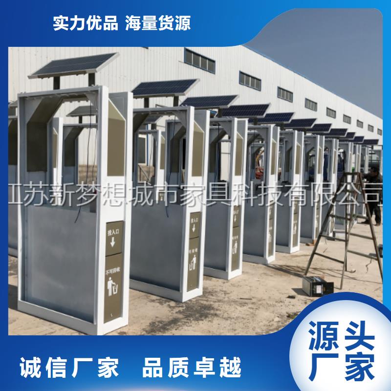 廣告垃圾箱社區閱報欄工廠直銷同城供應商