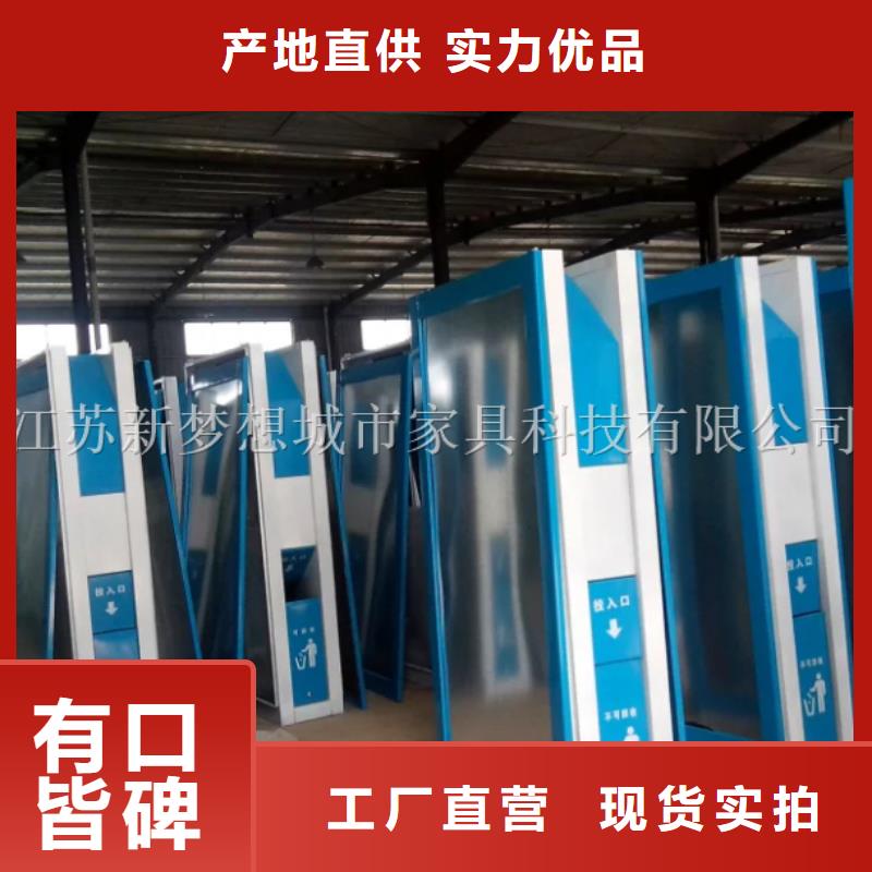 廣告垃圾箱垃圾分類(lèi)房符合標(biāo)準(zhǔn)同城制造商