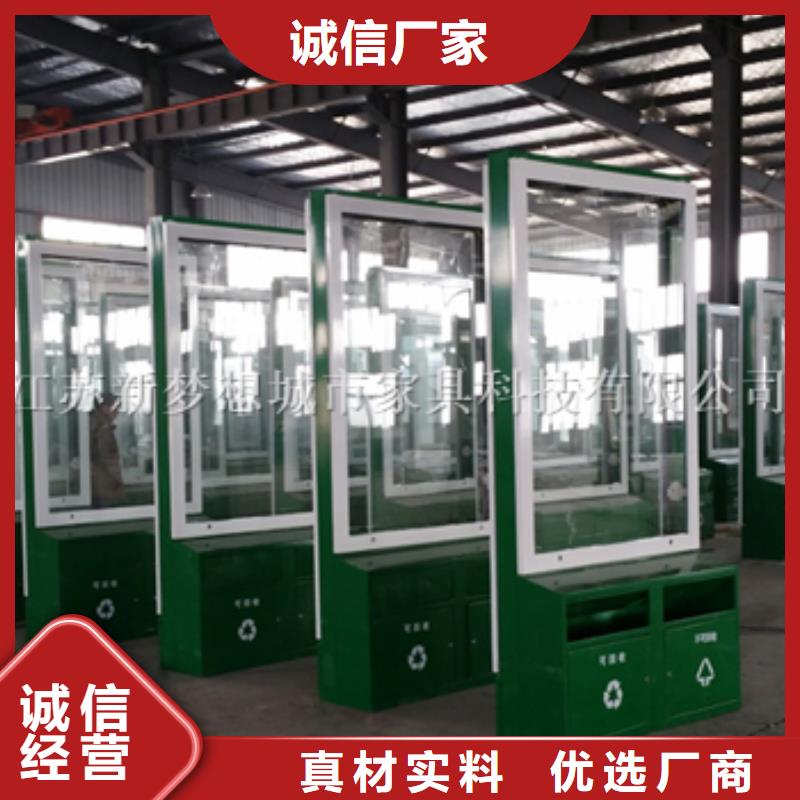 【廣告垃圾箱】-社區閱報欄多年實力廠家快速發貨