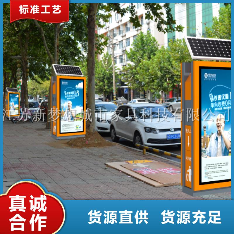 廣告垃圾箱-村標專業生產制造廠設計制造銷售服務一體