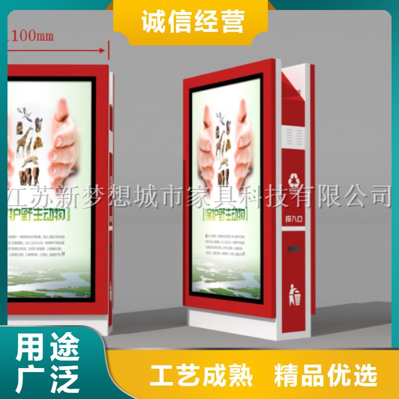 廣告垃圾箱_宣傳欄實(shí)拍品質(zhì)保障海量庫存