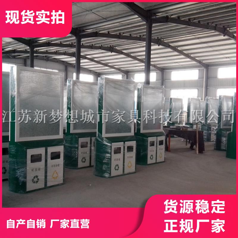 廣告垃圾箱_戶外精神堡壘可定制同城生產商