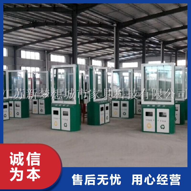 廣告垃圾箱閱報欄質量可靠同城供應商