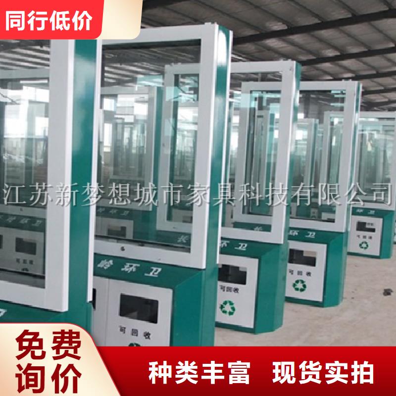 廣告垃圾箱不銹鋼宣傳欄實力優品您想要的我們都有
