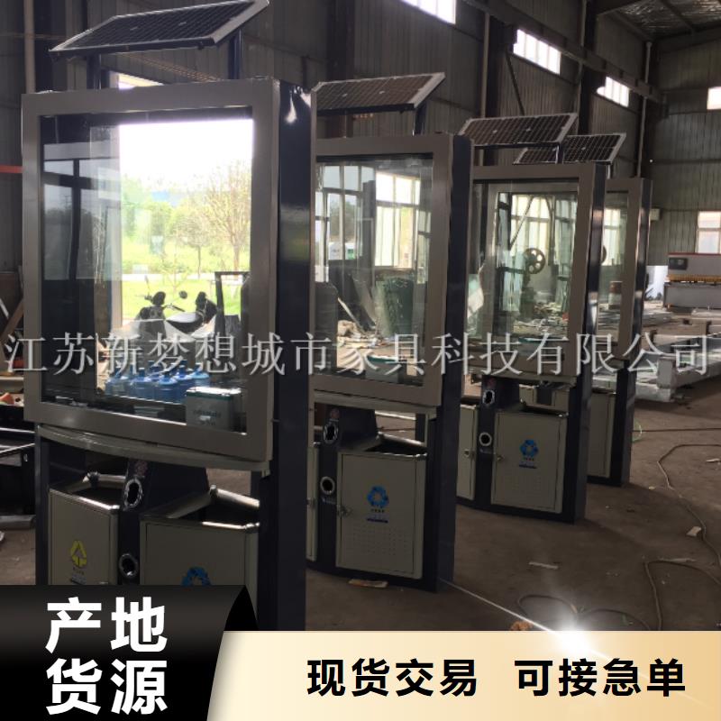 廣告垃圾箱智能垃圾分類房現貨供應同城品牌
