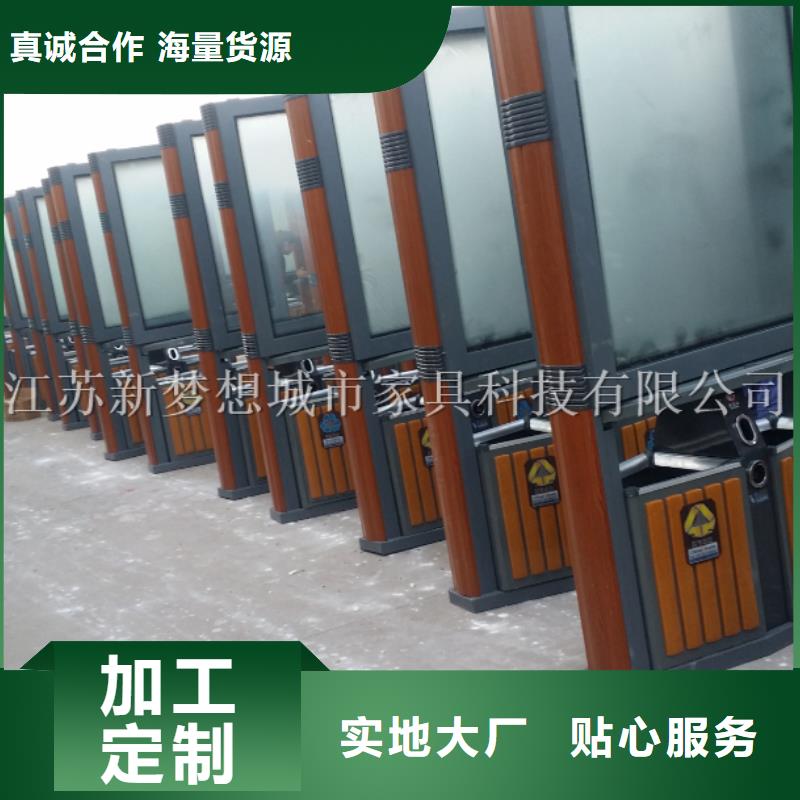 廣告垃圾箱學校宣傳欄量大從優價格地道