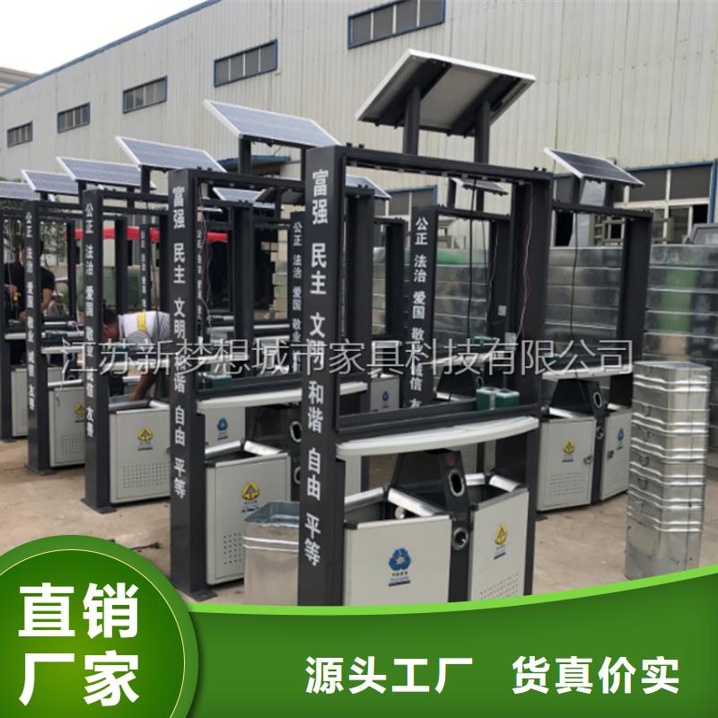 廣告垃圾箱部隊宣傳欄懂您所需本地貨源