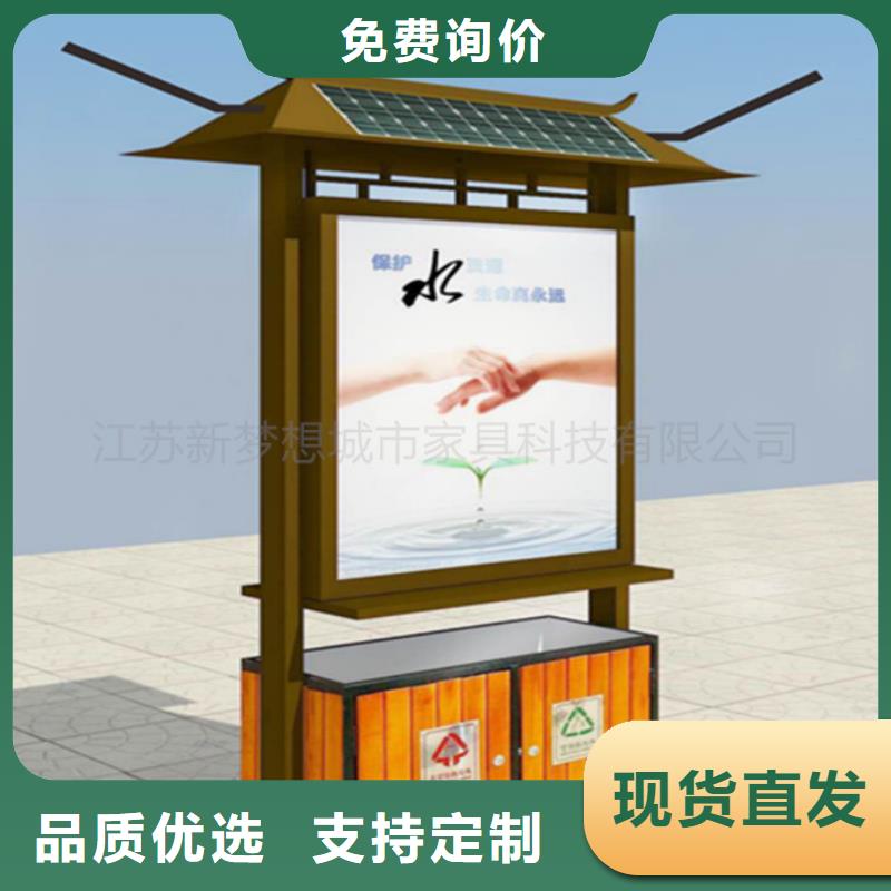 廣告垃圾箱分類垃圾箱貨源報(bào)價(jià)專業(yè)廠家