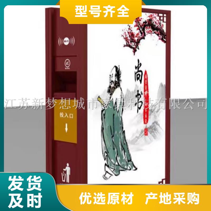 廣告垃圾箱智能公交站臺工廠直營本地生產商
