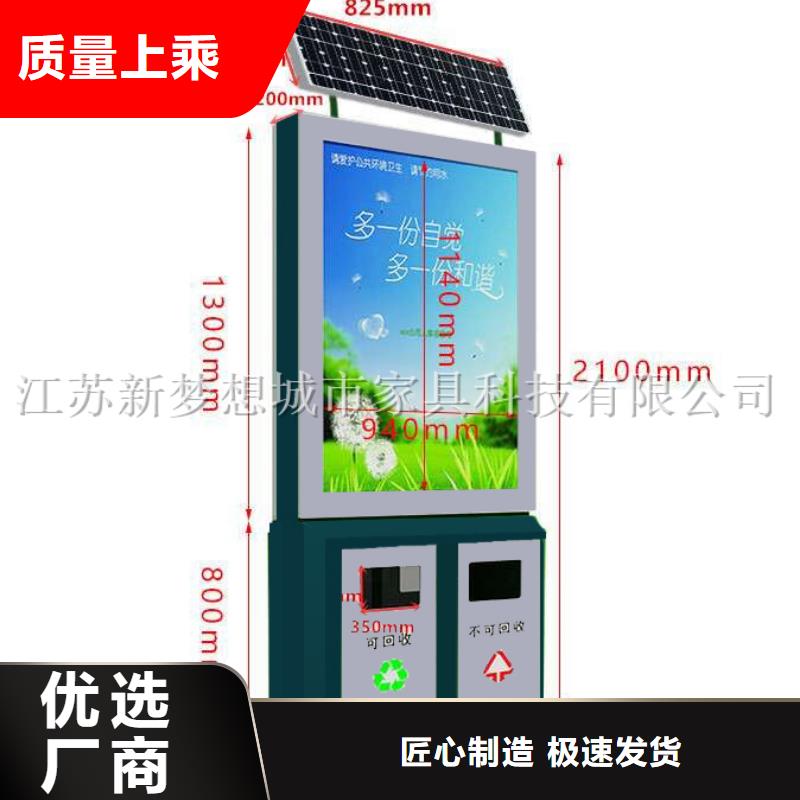 廣告垃圾箱宣傳欄按需定做同城經銷商