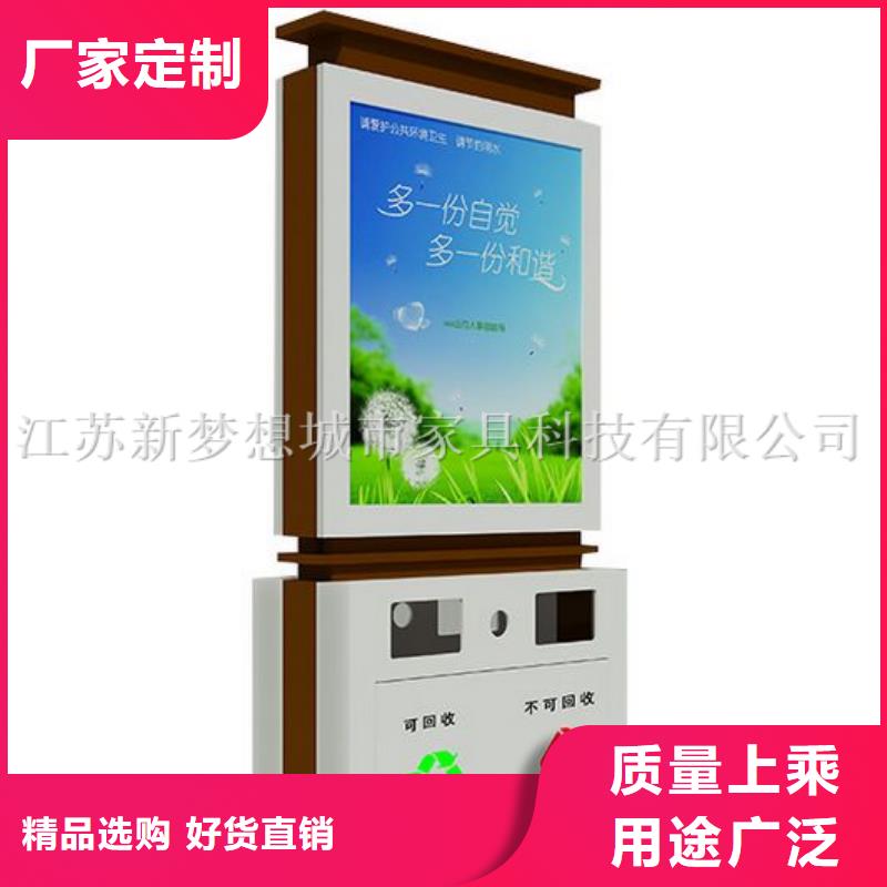 廣告垃圾箱,公交站臺優勢好品質售后無憂