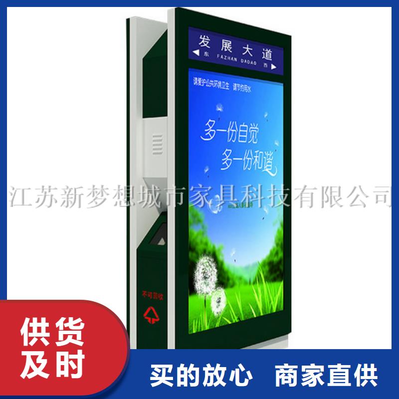 廣告垃圾箱多功能候車亭真正讓利給買家精工打造