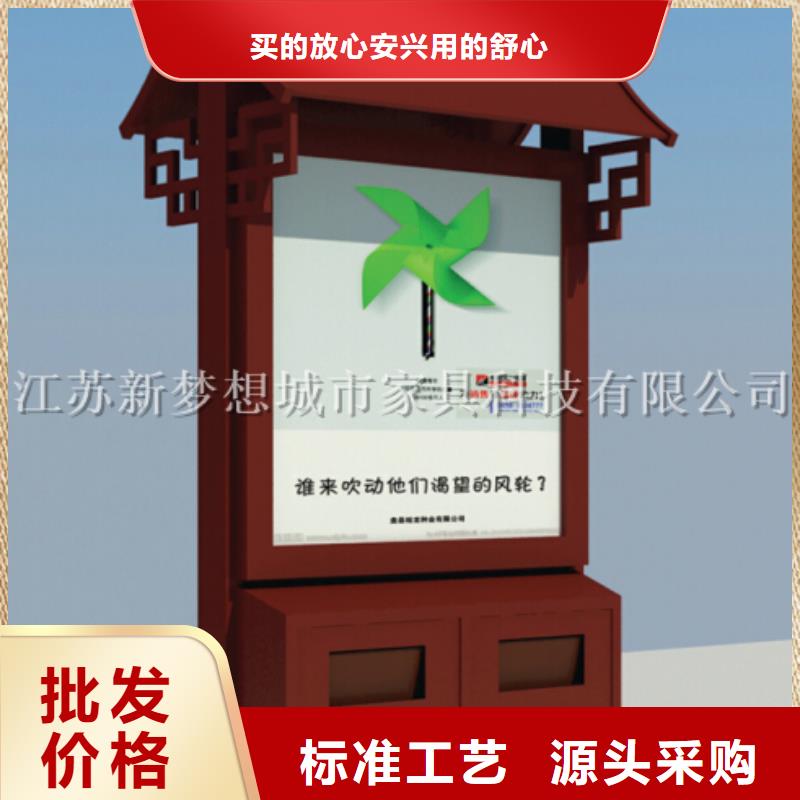 廣告垃圾箱太陽能候車亭用心服務現(xiàn)貨