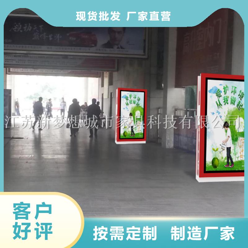 廣告垃圾箱滾動燈箱廠家直營多年行業(yè)經(jīng)驗