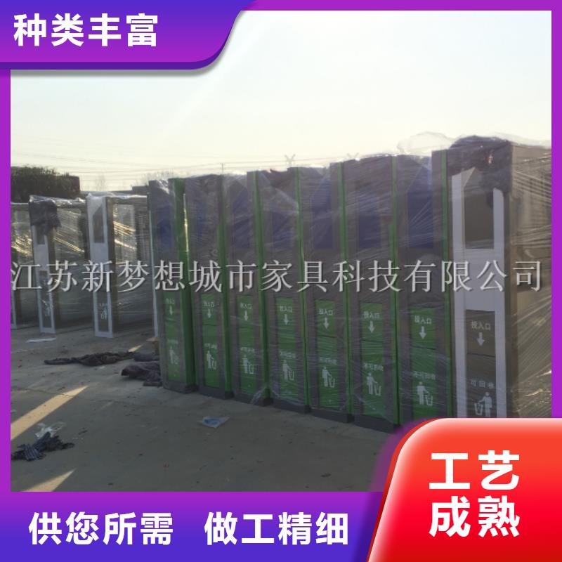 廣告垃圾箱價值觀標牌同行低價源廠定制