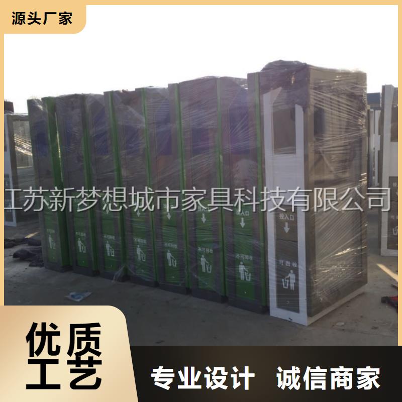 廣告垃圾箱閱報欄多種款式可隨心選擇細節決定成敗