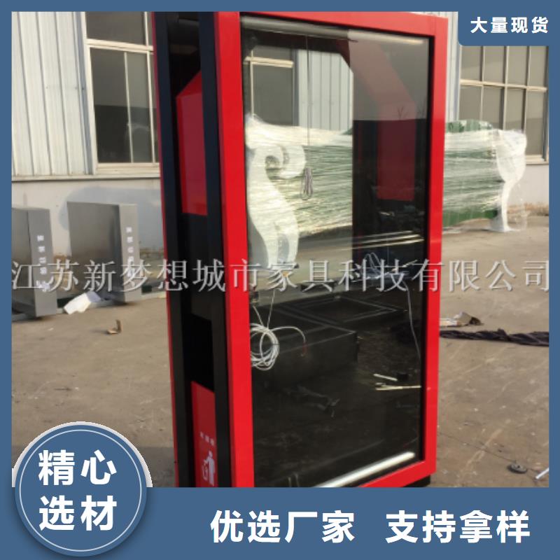 廣告垃圾箱-現代候車亭產地貨源誠信商家