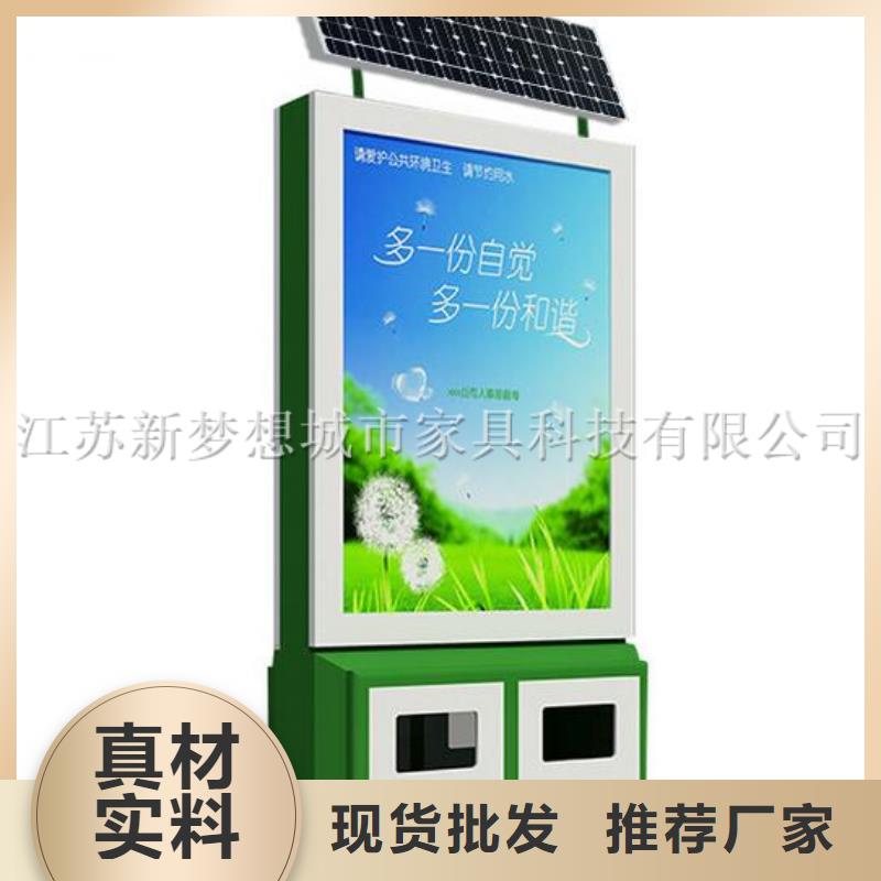 廣告垃圾箱價值觀廣告牌訂購當地廠家