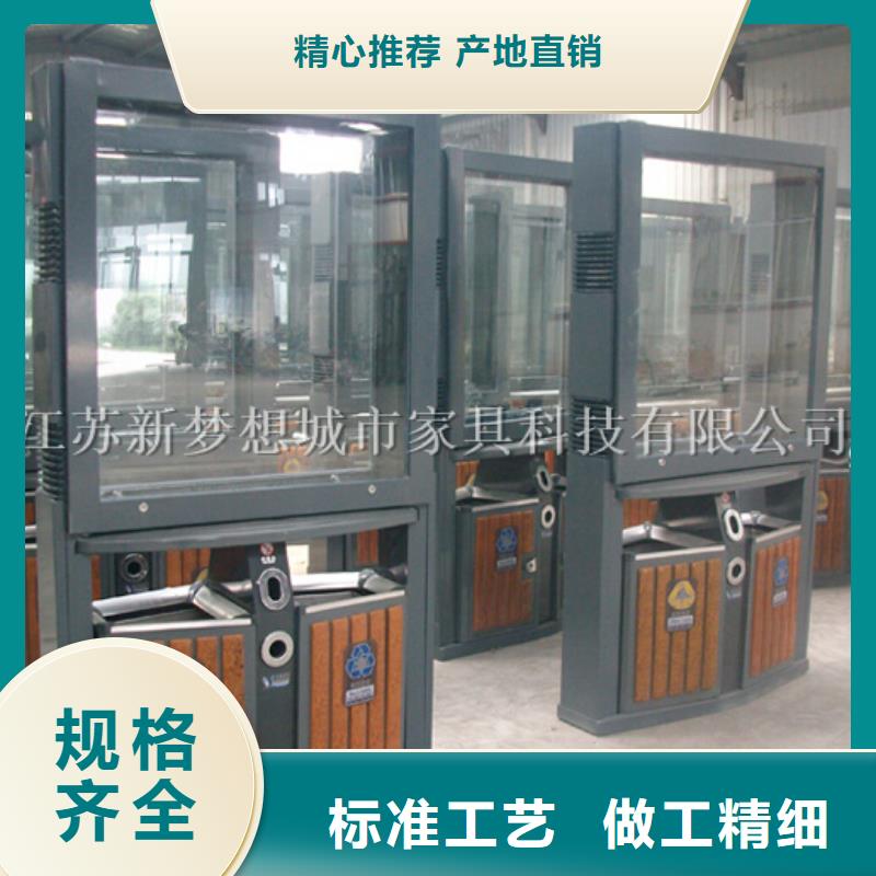 廣告垃圾箱_鄉(xiāng)村公交站臺(tái)供您所需專業(yè)品質(zhì)