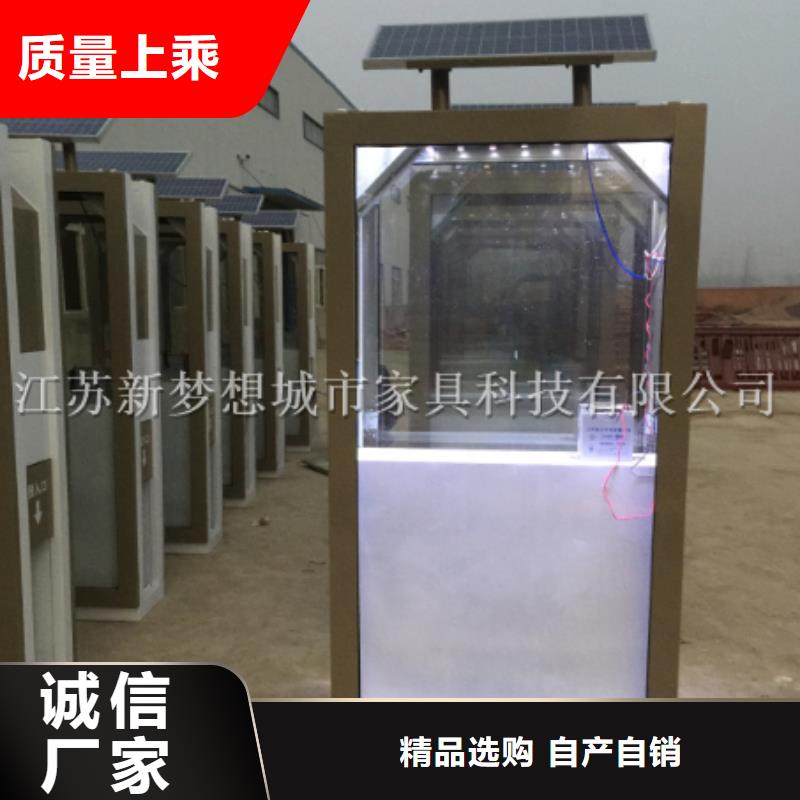 廣告垃圾箱,垃圾分類亭的圖文介紹本地公司